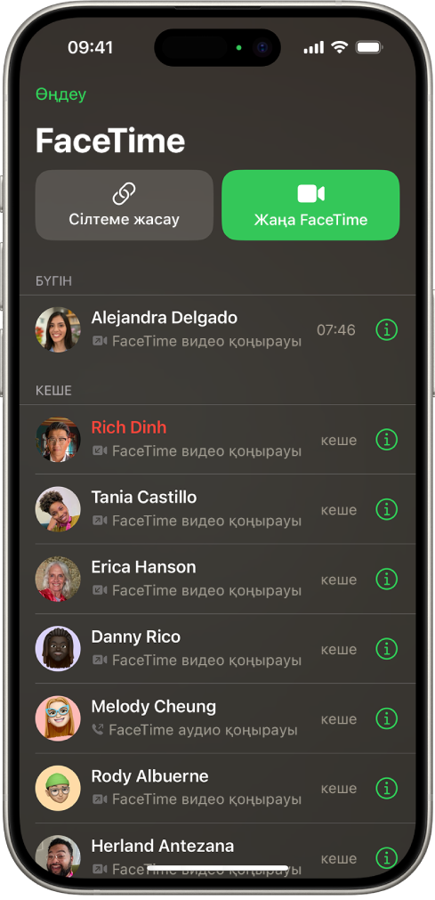 «Сілтеме жасау» түймесі және FaceTime қоңырауын шалу үшін «Жаңа FaceTime» түймесі көрсетілген FaceTime қоңырауын бастау экраны.