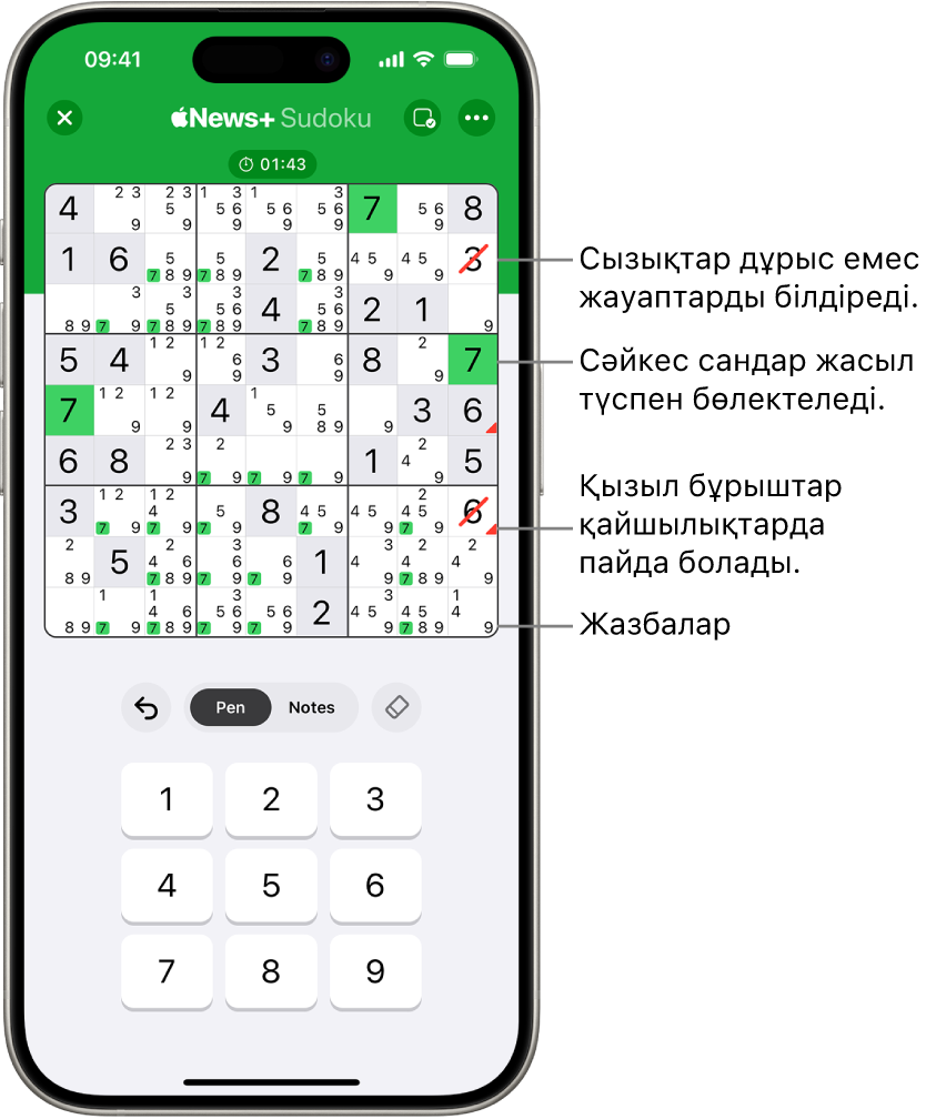 Бірнеше мүмкіндігі қосылған судоку пазлы: Notes (Жазбалар), Highlight Matching Numbers (Сәйкес сандарды ерекшелеу), Show Conflicts (Қайшылықтарды көрсету) және Autocheck (Автотексеру).