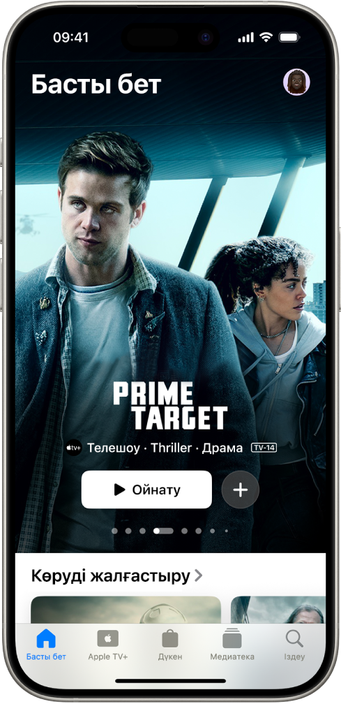 «Көруді жалғастыру» жолының үстінде ортада таңдаулы Apple Original бөлімін көрсетіп тұрған «Басы бет» қойындысы. Экранның төменде солдан оңға қарай тұрғандар — «Басты бет», «Apple TV+», «Дүкен», «Кітапхана» және «Іздеу» қойындылары.