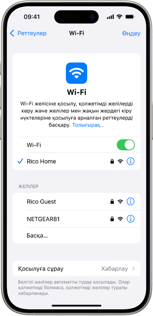 «Реттеулер» қолданбасындағы «Wi-Fi опциялары» экраны. Wi-Fi қосылған және желі таңдалған.