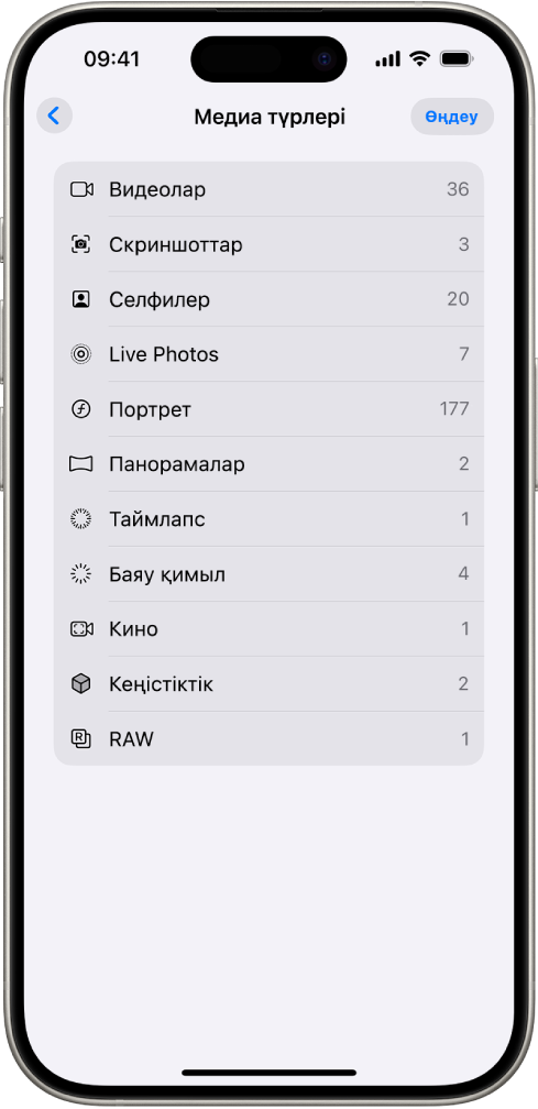 Фотолар қолданбасында фотолар топтамаларының тізімін көрсетіп тұрған «Мультимедиа түрлері» топтамасы ашық.