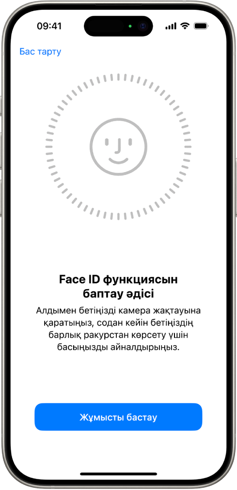 Face ID тану мүмкіндігін баптау экраны. Бет шеңбермен қоршалып экранда көрсетілуде. Пайдаланушыға шеңберді аяқтау үшін басын жайлап жылжытуға нұсқау беретін адамның астындағы мәтін.