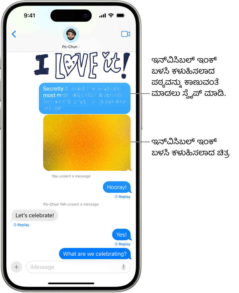 ಅದೃಶ್ಯ ಇಂಕ್ ಎಫೆಕ್ಟ್ ಹೊಂದಿರುವ ಸಂದೇಶದ ಪ್ರಿವ್ಯೂ.