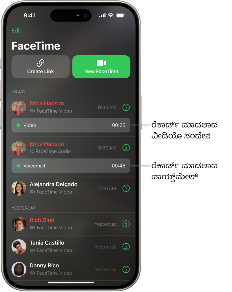 ರೆಕಾರ್ಡ್ ಮಾಡಲಾದ ವೀಡಿಯೊ ಸಂದೇಶ ಮತ್ತು ವಾಯ್ಸ್ಮೇಲ್ನ ಲಿಂಕ್ಗಳನ್ನು ಹೊಂದಿರುವ FaceTime ಕರೆಯ ಇತಿಹಾಸ.