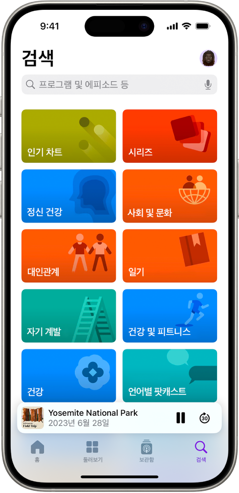 팟캐스트 앱의 검색 화면에 팟캐스트 카테고리가 표시됨. 화면 하단 근처에는 에피소드 표지, 에피소드 제목, 일시 정지 및 앞으로 건너뛰기 버튼이 있음. 화면 하단에 홈, 둘러보기, 보관함 및 검색 탭이 있음.