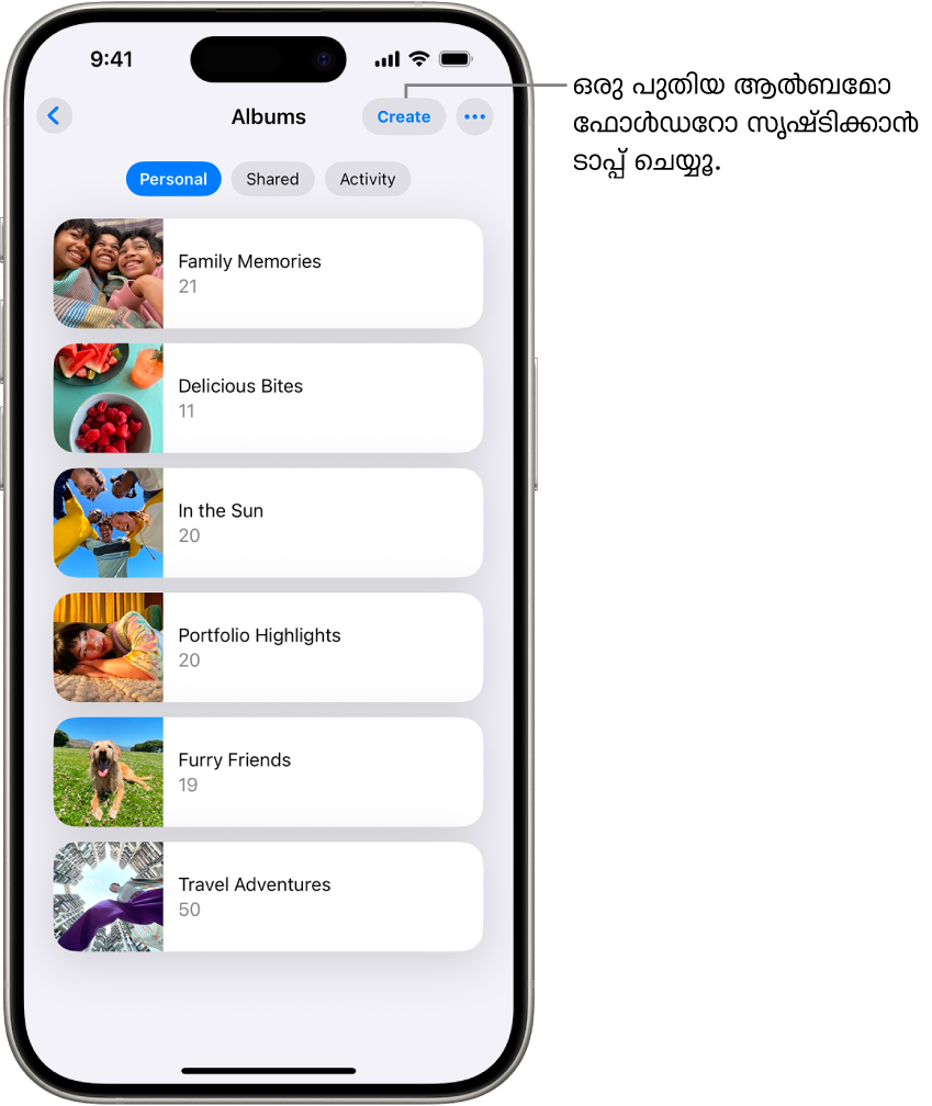 ആൽബങ്ങൾ ‘ഫോട്ടോസ്’ ആപ്പിൽ തുറന്നിരിക്കുന്നു. പേഴ്സണൽ ടാബ് സെലക്റ്റ് ചെയ്തിരിക്കുന്നു; അതിന് താഴെ ആൽബങ്ങളുടെ ലിസ്റ്റ് ഉണ്ട്.