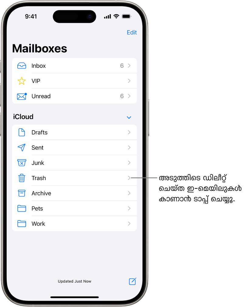 മെയിൽബോക്സുകളുടെ സ്ക്രീൻ iCloud ന് താഴെ, ട്രാഷ് മെയിൽബോക്സ് ഉൾപ്പെടെ മെയിൽബോക്സുകൾ മുകളിൽ നിന്ന് താഴേയ്ക്ക് ലിസ്റ്റ് ചെയ്തിട്ടുണ്ട്. അടുത്തിടെ ഡിലീറ്റ് ചെയ്ത സന്ദേശങ്ങൾ കാണാൻ അതിൽ ടാപ്പ് ചെയ്യൂ.