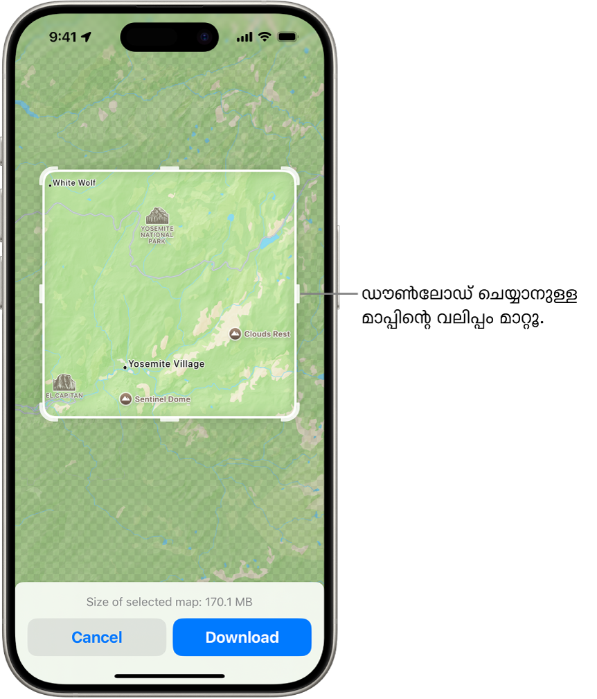 ഒരു ദേശീയോദ്യാനത്തിന്റെ മാപ്പ്. ഹാൻഡിലുകളുള്ള ഒരു ദീർഘചതുരാകൃതിയിലാണ് പാർക്കിനെ ഫ്രെയിം ചെയ്തിരിക്കുന്നത്, അത് ഡൗൺലോഡ് ചെയ്യാനുള്ള മാപ്പിന്റെ വലിപ്പം മാറ്റാനായി നീക്കാവുന്നതാണ്. സെലക്റ്റ് ചെയ്ത മാപ്പിന്റെ ഡൗൺലോഡ് സൈസ് മാപ്പിന്റെ താഴത്തെ ഭാഗത്തിന് സമീപമാണ് സൂചിപ്പിക്കുന്നത്. ’റദ്ദാക്കൂ’, ’ഡൗൺലോഡ് ചെയ്യൂ’ ബട്ടണുകൾ സ്ക്രീനിന്റെ താഴെയാണ്.