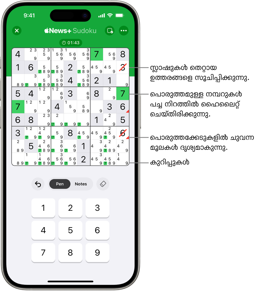 നിരവധി ഫീച്ചറുകൾ ഓണാക്കിയ ഒരു സുഡോകൂ പസിൽ: കുറിപ്പുകൾ, പൊരുത്തമുള്ള നമ്പറുകൾ ഹൈലൈറ്റ് ചെയ്യൂ, പൊരുത്തക്കേടുകൾ കാണിക്കൂ, ഓട്ടോചെക്ക് ചെയ്യൂ.