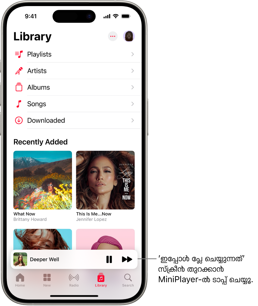 ലൈബ്രറി സ്ക്രീൻ, താഴെയുള്ള MiniPlayer കാണിക്കുന്നു. പ്ലേ ചെയ്യുന്ന പാട്ടിന്റെ ടൈറ്റിൽ MiniPlayer കാണിക്കുന്നു. ‘പോസ് ചെയ്യൂ’, ‘അടുത്ത ട്രാക്ക്’ എന്നീ ബട്ടണുകൾ പാട്ടിന്റെ ടൈറ്റിലിന്റെ വലതുവശത്താണ്. ‘ഇപ്പോൾ പ്ലേ ചെയ്യുന്നത്’ സ്ക്രീൻ തുറക്കാൻ MiniPlayer ടാപ്പ് ചെയ്യൂ.