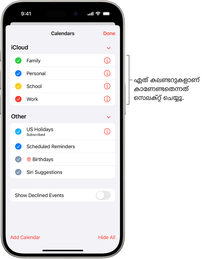 ഏത് കലണ്ടറുകളാണ് സജീവമെന്ന് സൂചിപ്പിക്കുന്ന ചെക്ക്മാർക്കുകളുള്ള ‘കലണ്ടറുകളു’ടെ ലിസ്റ്റ്. ലിസ്റ്റ് ക്ലോസ് ചെയ്യാനുള്ള ‘കഴിഞ്ഞു’ ബട്ടൺ മുകളിൽ വലത് കോണിലാണ്.