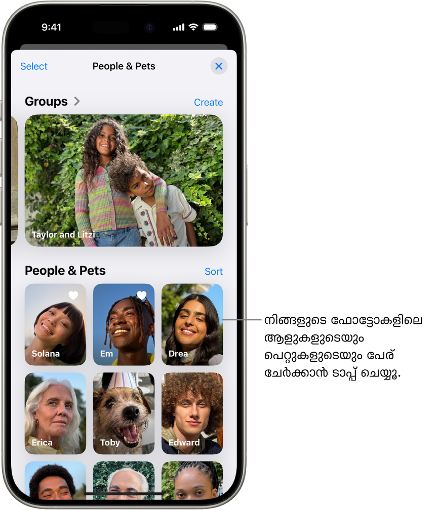 ഫോട്ടോസ് ആപ്പിലെ ‘ആളുകളും പെറ്റുകളും’ ശേഖരം. ഗ്രൂപ്പുകൾ മുകളിൽ ദൃശ്യമാവുന്നു, ആളുകളും പെറ്റുകളും താഴെ ലിസ്റ്റ് ചെയ്തിരിക്കുന്നു.