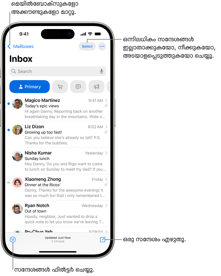 Mail ഇൻബോക്സ്, ഇ-മെയിലുകളുടെ ഒരു ലിസ്റ്റ് കാണിക്കുന്നു.