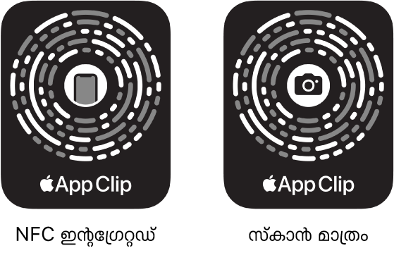 ഇടതുവശത്ത്, മധ്യത്തിൽ iPhone ഐക്കണുള്ള NFC-സംയോജിത ആപ്പ് ക്ലിപ്പ് കോഡ്. വലതുവശത്ത്, മധ്യത്തിൽ ഒരു ക്യാമറ ഐക്കണുള്ള ഒരു സ്കാനിന് മാത്രമുള്ള ആപ്പ് ക്ലിപ്പ് കോഡ്.