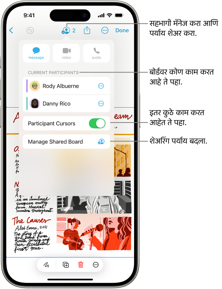 iPhone वर सहयोग मेन्यू उघडा असलेला शेअर केलेला Freeform बोर्ड.