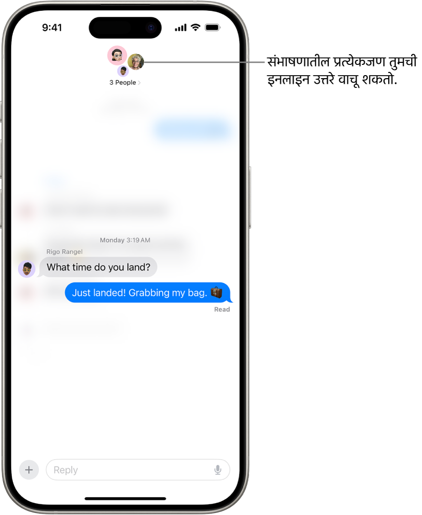 ‘संदेश’ मध्ये गट संभाषणात इनलाइन उत्तर लिहिले जात आहे. गटातील लोकांचे आयकॉन स्क्रीनच्या शीर्षस्थानी आहेत. ऑनस्क्रीन कीबोर्ड स्क्रीनच्या खालच्या अर्ध्या भागात आहे. ज्या विशिष्ट टेक्स्टला इनलाइन उत्तरासह उत्तर दिले जात आहे ते वगळता बहुतेक ‘संदेश’ संभाषण अस्पष्ट आहे.