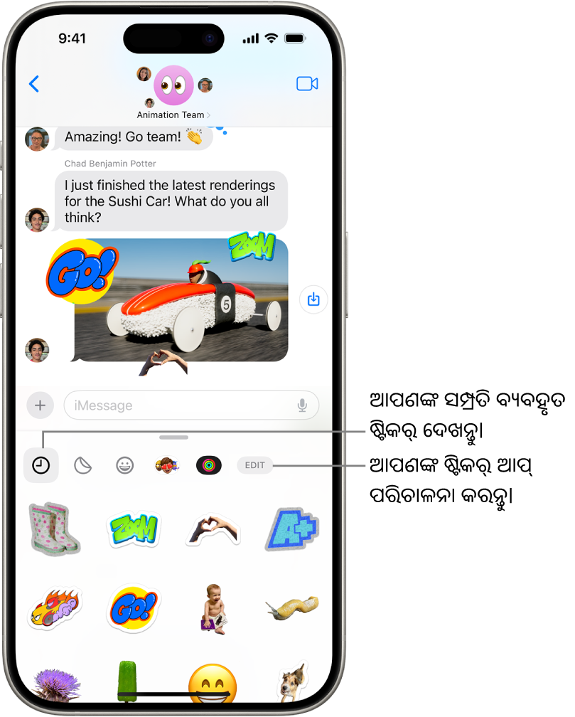 ଏକ ବାର୍ତ୍ତାଳାପ ତଳେ ଷ୍ଟିକର୍ ଦେଖାଯାଉଛି। କାର୍ଡ୍ର ଶୀର୍ଷରେ ଥିବା ପ୍ରତ୍ୟେକ ବଟନ୍ ଏକ ଷ୍ଟିକର୍ ପ୍ୟାକ୍ ଖୋଲିଥାଏ।
