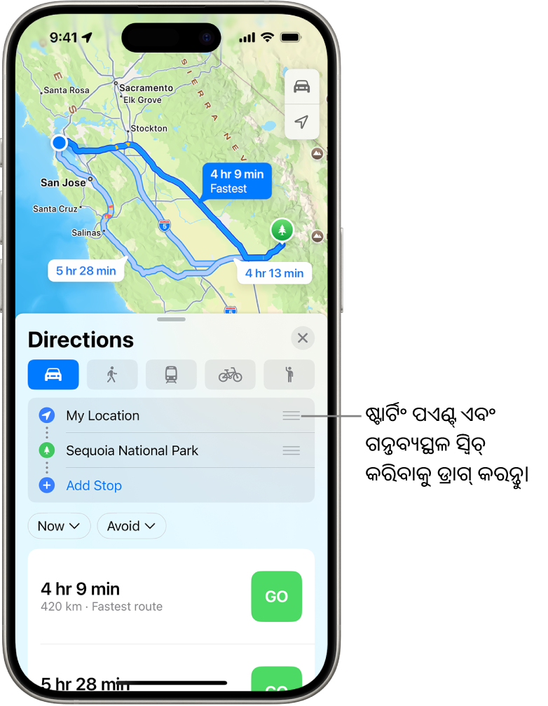 ମୋ ଲୋକେଶନ୍ ଏବଂ ଏକ ଗନ୍ତବ୍ଯ ମଧ୍ଯରେ ଡ୍ରାଇଭିଂ ଦିଗ ପାଇଁ ଅନେକ ସମ୍ଭାବ୍ଯ ମାର୍ଗ ସହିତ ଏକ ମ୍ଯାପ୍।