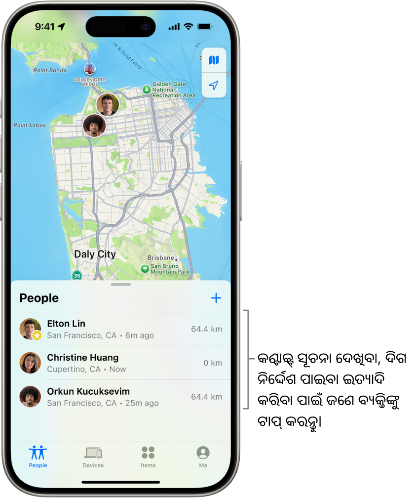 ଲୋକଙ୍କ ଲିଷ୍ଟ୍ ପାଇଁ “ଖୋଜାଖୋଜି” ସ୍କ୍ରୀନ୍ ଖୋଲାଯାଇଛି। ଏହି ଲିଷ୍ଟ୍‌ରେ ଚାରି ଜଣ ଲୋକ ଅଛନ୍ତି: ଓଲିଭିଆ ରିକୋ, ଡନ୍ ରାମିରେଜ୍, ଆଷ୍ଲେ ରିକୋ ଏବଂ ୱିଲ୍ ରିକୋ। ଆପଣଙ୍କ ଲୋକେଶନ୍ ଶେୟର୍‌ କରିବା ପାଇଁ ଲୋକଙ୍କ ଲିଷ୍ଟ୍‌ର ଶୀର୍ଷରେ ଥିବା “ବଟନ୍ ଯୋଡ଼ନ୍ତୁ”ରେ ଟାପ୍ କରନ୍ତୁ।