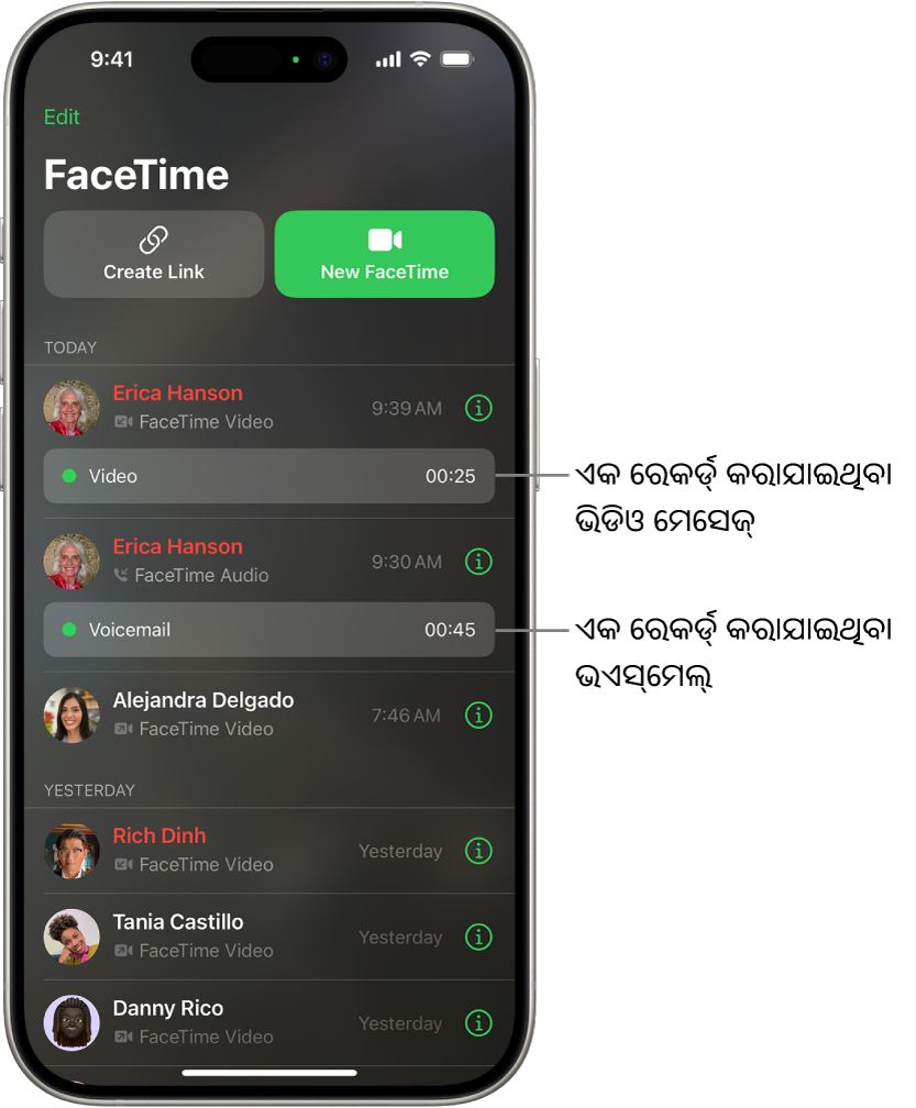 ଏକ ରେକର୍ଡ୍ କରାଯାଇଥିବା ଭିଡିଓ ମେସେଜ୍ ଏବଂ ଭଏସ୍ମେଲ୍ ପାଇଁ ଲିଙ୍କ୍ ସହିତ FaceTime କଲ୍ ହିଷ୍ଟ୍ରି।
