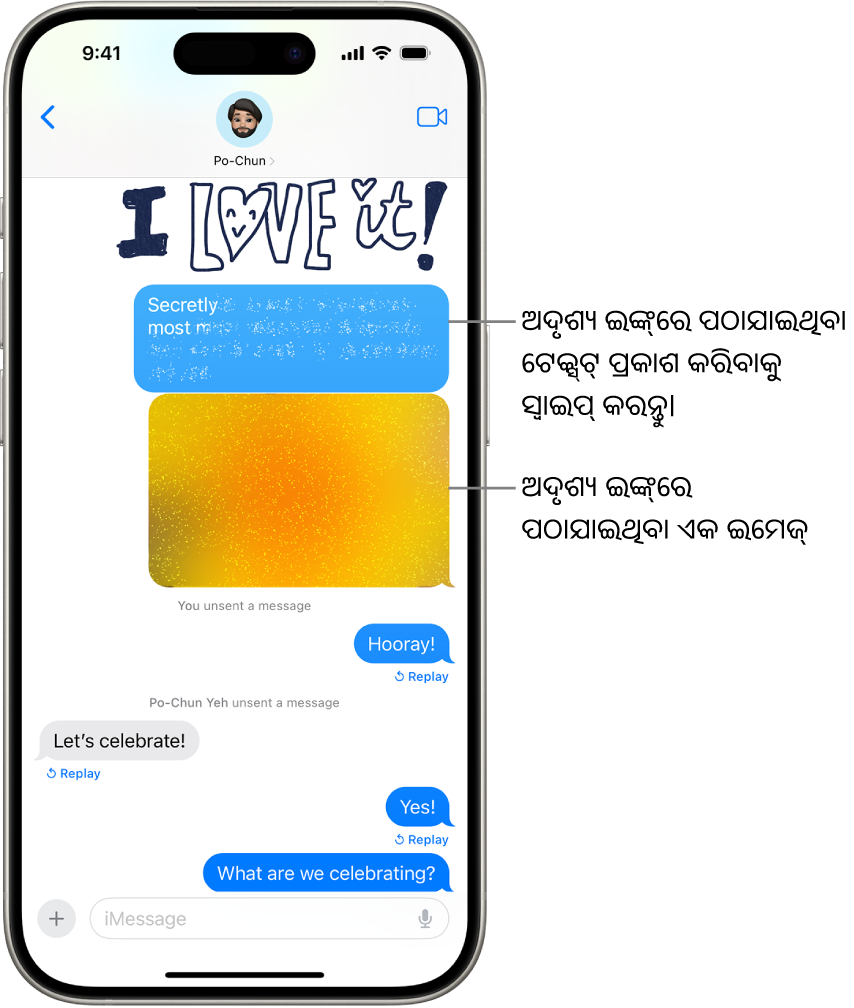 ଇନ୍ଭିଜିବଲ୍ ଇଙ୍କ୍ର ଇଫେକ୍ଟ୍ ସହିତ ଏକ ମେସେଜ୍ର ପ୍ରୀଭ୍ଯୂ।