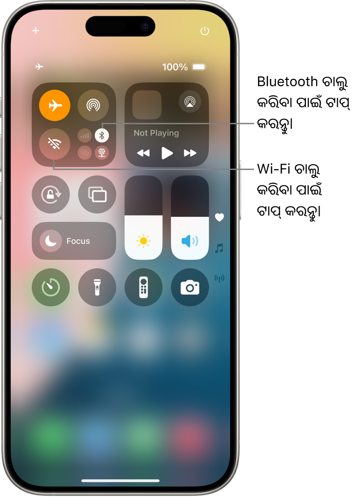 ଏୟର୍‌ପ୍ଲେନ୍ ମୋଡ୍ ଅନ୍ ଥିବା କଣ୍ଟ୍ରୋଲ୍ ସେଣ୍ଟର୍, ଦେଖାଉଛି ଯେ Wi-Fi ଏବଂ Bluetooth ଅଫ୍ ଅଛି। Wi-Fi ଓ Bluetooth ଚାଲୁ କରିବା ପାଇଁ ବଟନ୍ କଣ୍ଟ୍ରୋଲ୍ ସେଣ୍ଟର୍‌ର ଉପର-ବାମ କୋଣ ନିକଟରେ ଅଛି।