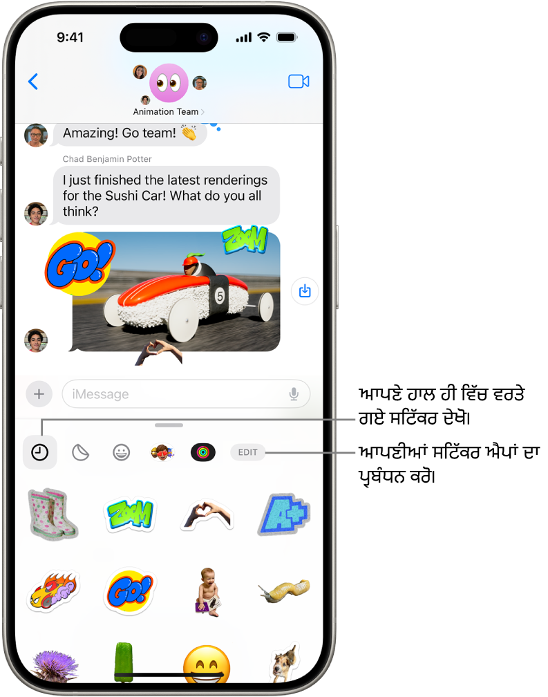 ਗੱਲਬਾਤ ਦੇ ਹੇਠਾਂ ਸਟਿੱਕਰ ਦਿਖਾਈ ਦਿੰਦੇ ਹਨ। ਕਾਰਡ ਦੇ ਸਿਖਰ ‘ਤੇ ਹਰੇਕ ਬਟਨ ਇੱਕ ਸਟਿੱਕਰ ਪੈਕ ਨੂੰ ਖੋਲ੍ਹਦਾ ਹੈ।