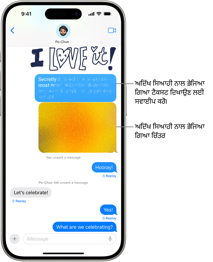 ਅਦਿੱਖ ਸਿਆਹੀ ਪ੍ਰਭਾਵ ਨਾਲ ਸੁਨੇਹਾ ਦੀ ਪੂਰਵ-ਝਲਕ।