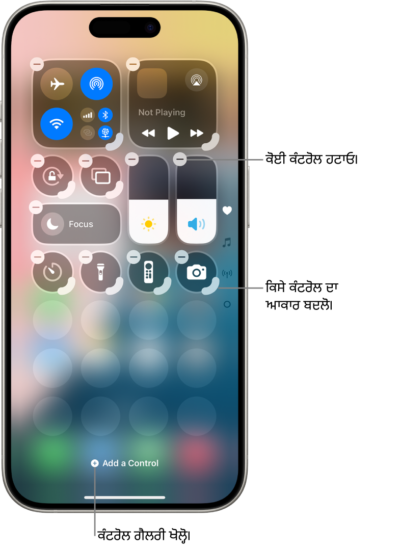 ਕੰਟਰੋਲ ਸੈਂਟਰ ਦਾ ਸੰਪਾਦਨ ਕੀਤਾ ਜਾ ਰਿਹਾ ਹੈ, ਜਿਸ ਵਿੱਚ ਹਰੇਕ ਕੰਟਰੋਲ ’ਤੇ “ਹਟਾਓ” ਬਟਨ ਅਤੇ ਆਕਾਰ ਬਦਲੋ ਹੈਂਡਲ ਹੈ।