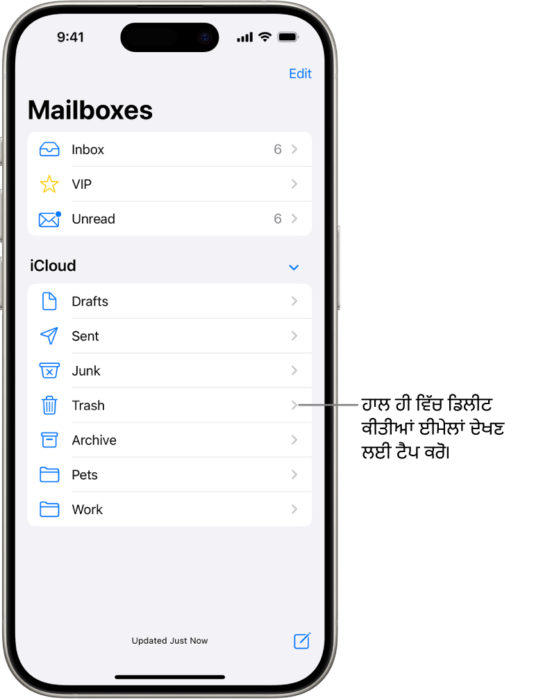 ਮੇਲਬਾਕਸ ਸਕਰੀਨ। iCloud ਦੇ ਹੇਠਾਂ, ਮੇਲਬਾਕਸਾਂ ਨੂੰ ਉੱਪਰ ਤੋਂ ਹੇਠਾਂ ਤੱਕ ਸੂਚੀਬੱਧ ਕੀਤਾ ਜਾਂਦਾ ਹੈ, ਜਿਸ ਵਿੱਚ ਟ੍ਰੈਸ਼ ਮੇਲਬਾਕਸ ਵੀ ਸ਼ਾਮਲ ਹੈ। ਹਾਲ ਹੀ ਵਿੱਚ ਡਿਲੀਟ ਕੀਤੇ ਸੁਨੇਹੇ ਦੇਖਣ ਲਈ ਇਸ ’ਤੇ ਟੈਪ ਕਰੋ।