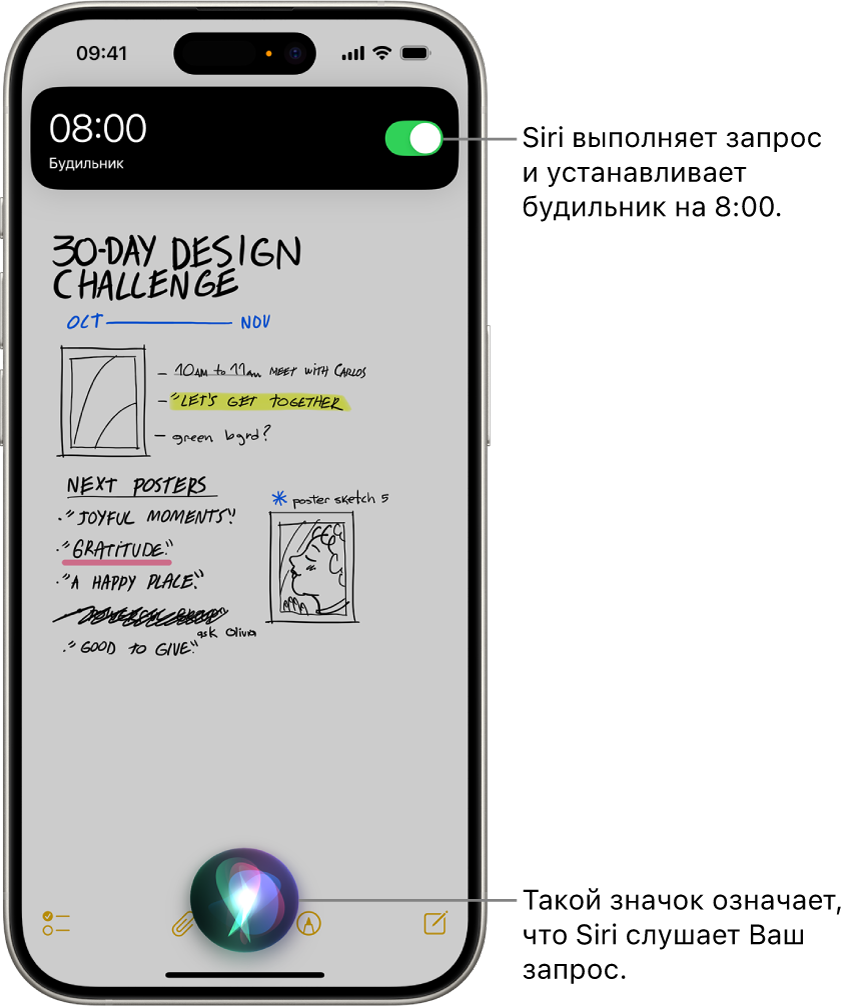 хентай спящие Использование Siri на iPhone - Служба поддержки Apple (RU)