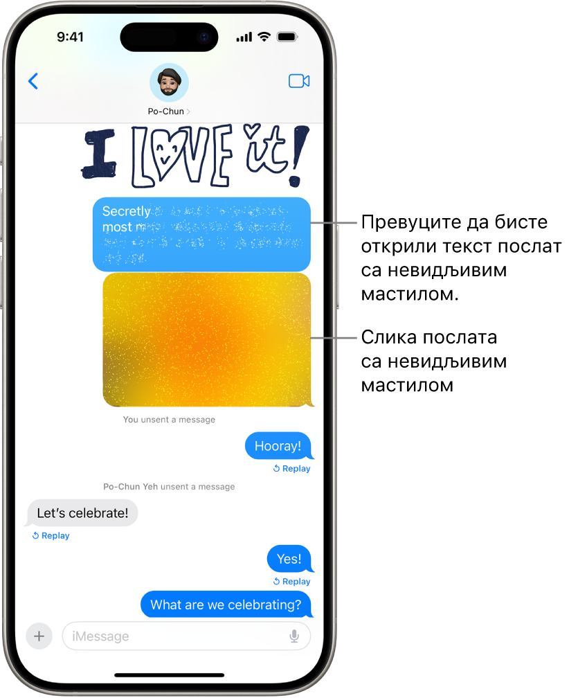 Преглед поруке са ефектом невидљивог мастила.