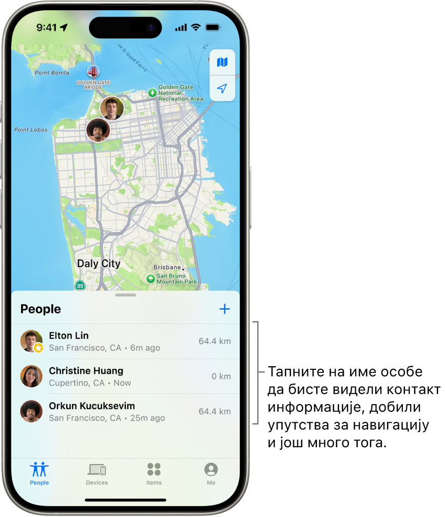 Екран апликације Find My који се отвара са листом People. На листи се налазе четири особе: Olivia Rico, Dawn Ramirez, Ashley Rico и Will Rico. На врху листе People тапните на дугме Add да бисте поделили своју локацију.