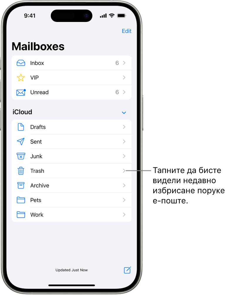 Екран Mailboxes. Испод ставке iCloud, поштански сандучићи су наведени одозго надоле, укључујући поштанско сандуче Trash. Тапните на њега да бисте видели недавно избрисане поруке.