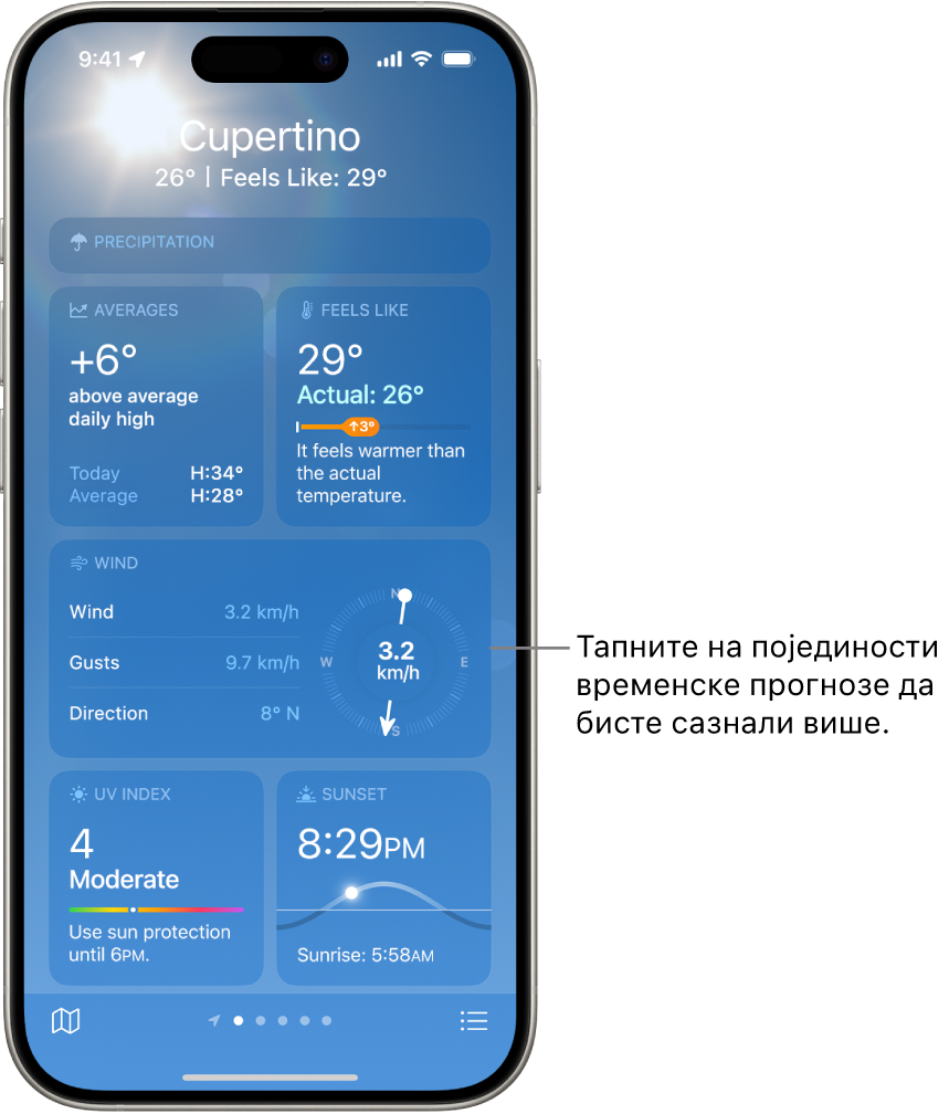 Екран апликације Weather на ком се види локација при врху, а испод тренутна температура и временски услови. На преосталом делу екрана су детаљи временске прогнозе за следеће елементе: квалитет ваздуха, падавине, UV индекс и време заласка сунца.