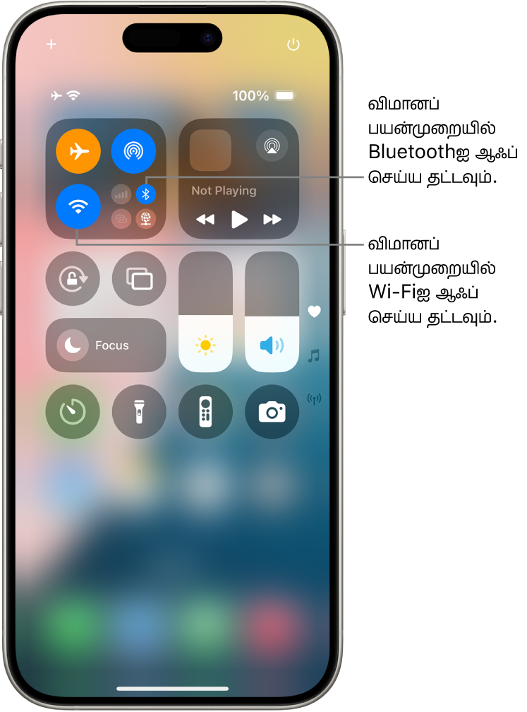 iPhone கட்டுப்பாட்டு மையம். மேல்-இடது பக்கம் இருக்கும் கட்டுப்பாடுகள் குழுவில் “விமானப் பயன்முறை” பட்டன் (மேல் இடது பக்கம்), Wi-Fi பட்டன் (கீழ் இடது பக்கம்), Bluetooth பட்டன் (கீழ்-வலது பக்கம்) ஆகியவை உள்ளன. விமானப் பயன்முறை, Wi-Fi, Bluetooth ஆகிய அனைத்தும் ஆன் செய்யப்பட்டுள்ளன. விமானப் பயன்முறையில் Bluetoothஐ ஆஃப் செய்ய Bluetooth பட்டனைத் தட்டவும். விமானப் பயன்முறையில் Wi-Fiஐ ஆஃப் செய்ய Wi-Fi பட்டனைத் தட்டவும்.