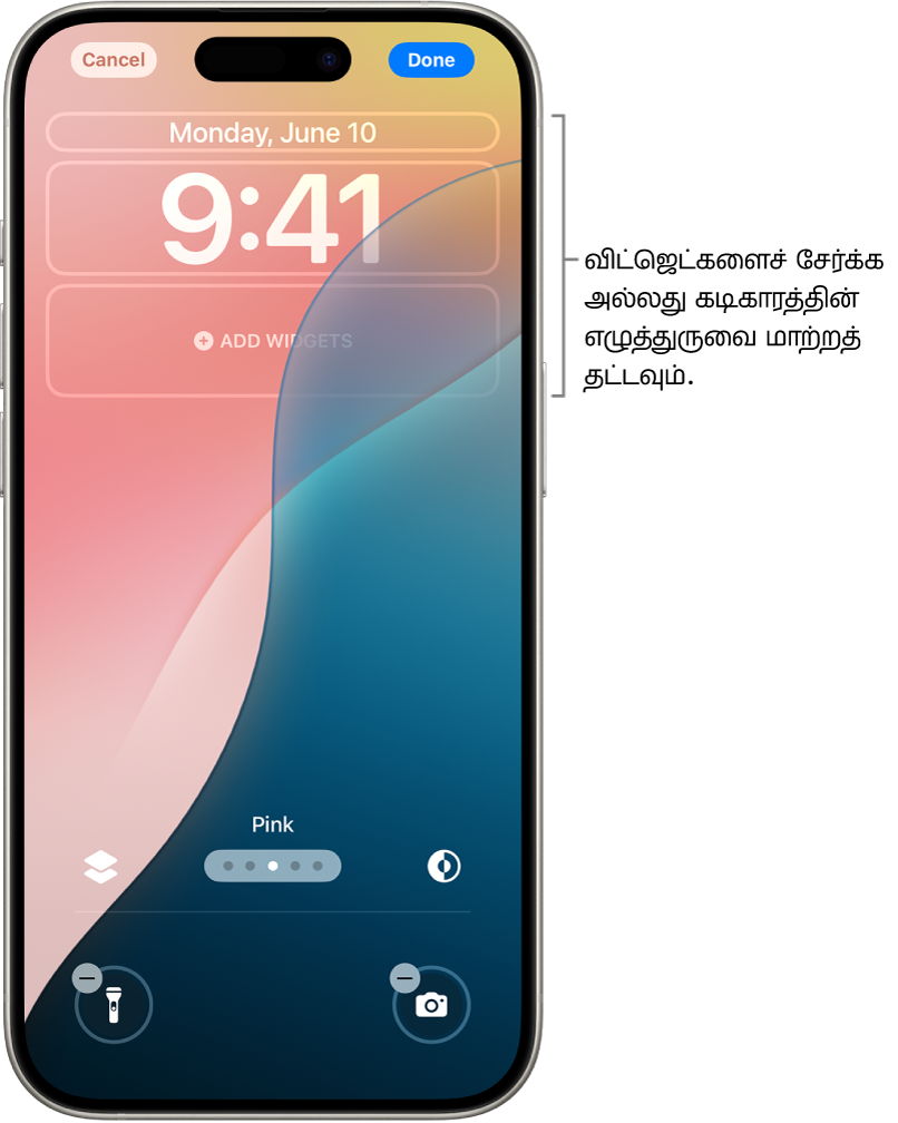 திருத்தப்படும் செயல்முறையில் உள்ள பிரத்தியேகப் பூட்டுத் திரை. விட்ஜெட்களைச் சேர்ப்பதற்கான தேதி, நேரம் மற்றும் பட்டன் எனப் பிரத்தியேகப்படுத்துவதற்காக கிடைக்கும் கூறுகள் தேர்ந்தெடுக்கப்பட்டுள்ளன.