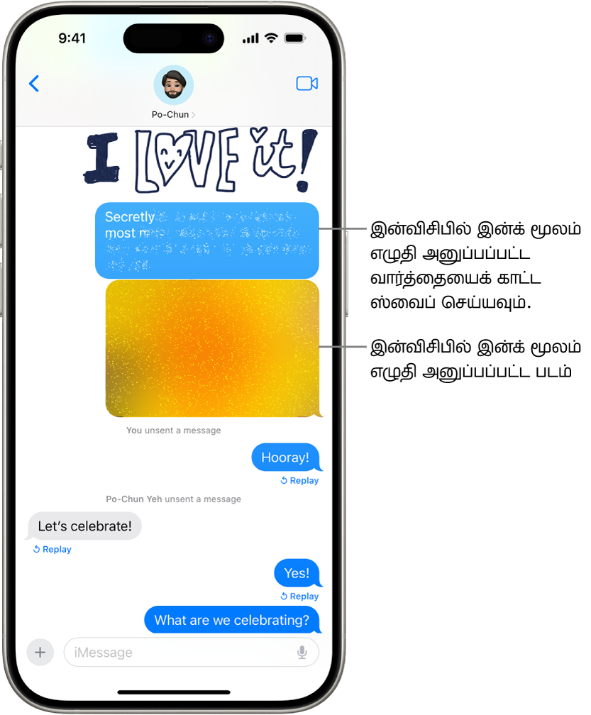 இன்விசிபில் இங்க் எஃபெக்ட் கொண்ட மெசேஜ் முன்னோட்டம்.