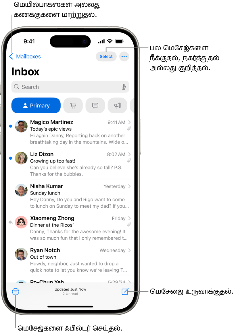 Mail இன்பாக்ஸ், மின்னஞ்சல்களின் பட்டியலைக் காட்டும்.