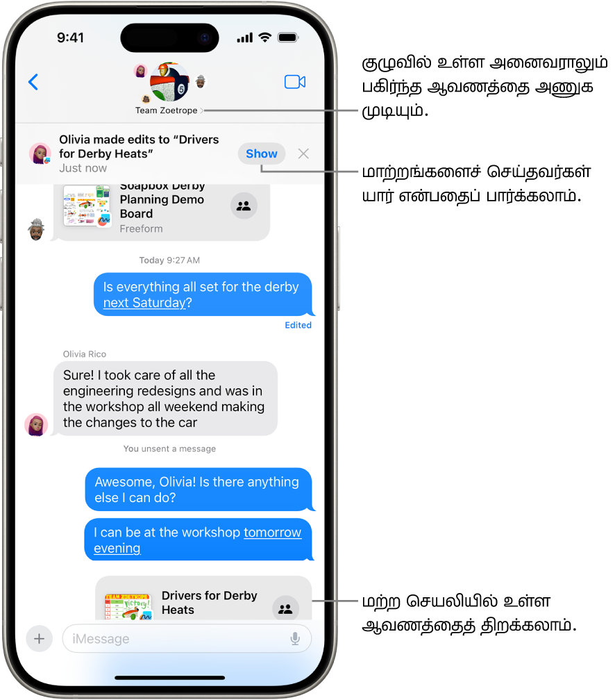 உரையாடல் சாளரத்தின் மேலே உள்ள கூட்டுப்பணிக்கான அழைப்பு மற்றும் புதுப்பிப்புகள் உட்பட, மெசேஜஸில் உள்ள குழு உரையாடல்.