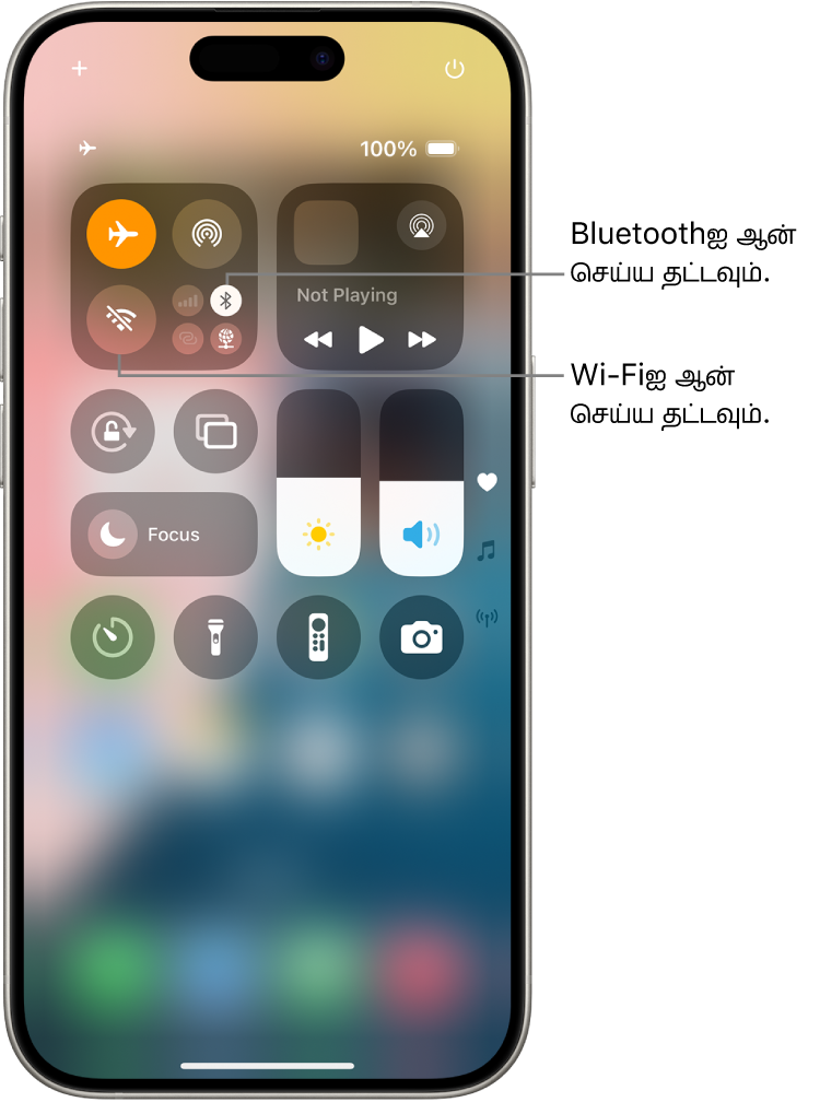 விமானப் பயன்முறை ஆன் செய்யப்பட்டுள்ள கட்டுப்பாட்டு மையம், Wi-Fi மற்றும் Bluetooth ஆஃப் செய்யப்பட்டிருப்பதைக் காட்டுகிறது. Wi-Fi மற்றும் Bluetoothஐ ஆன் செய்வதற்கான பட்டன்கள் கட்டுப்பாட்டு மையத்தின் மேல் இடது மூலையில் உள்ளன.