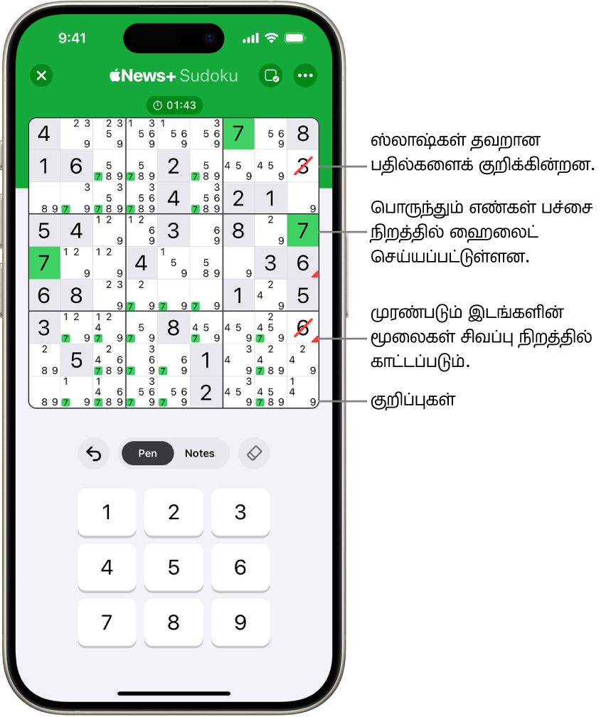 ஒரு சுடோகு புதிரில் பின்வரும் பல்வேறு அம்சங்கள் ஆன் செய்து காட்டப்பட்டுள்ளன: குறிப்புகள், பொருந்தும் எண்களை ஹைலைட் செய், முரண்பாடுகளைக் காட்டு மற்றும் தானாகச் சரிபார்.
