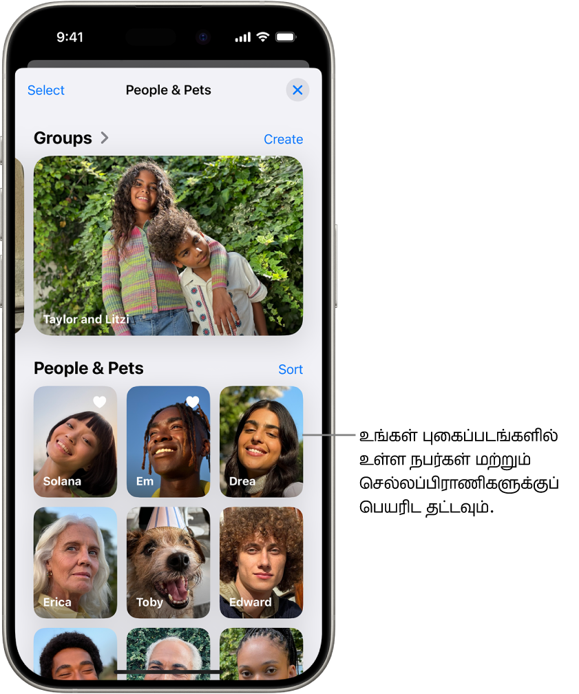 “ஃபோட்டோஸ்” செயலியில் உள்ள “நபர்கள் & செல்லப்பிராணிகள்” தொகுப்பு. குழுக்கள் மேலே தோன்றும், மேலும் நபர்கள் மற்றும் செல்லப்பிராணிகள் கீழே பட்டியலிடப்பட்டுள்ளன.