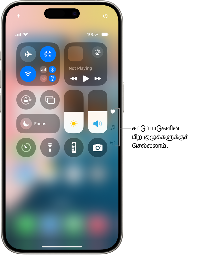 மற்ற கட்டுப்பாட்டுக் குழுக்களைப் பார்க்கும் வகையில் வலதுபுறத்தில் ஐகான்களுடன் iPhone திரையில் திறந்திருக்கும் கட்டுப்பாட்டு மையம்.