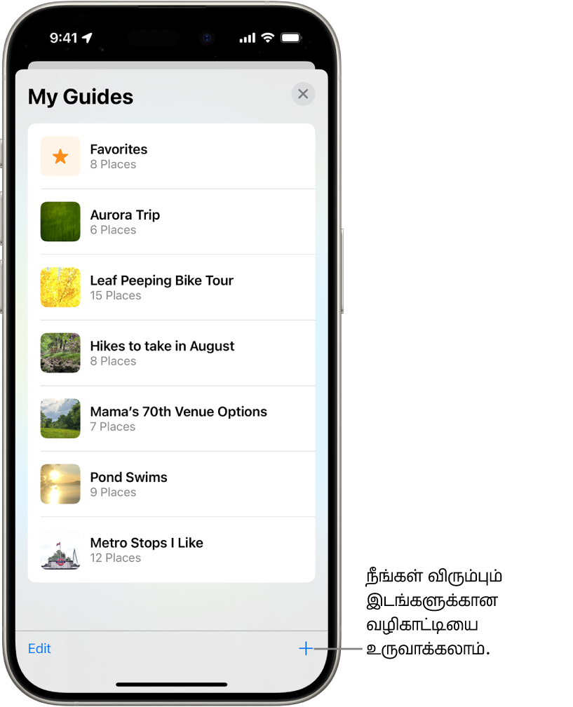 பல பிரத்தியேக வழிகாட்டிகளுடனான பட்டியலும் (மேப்ஸில் “பிடித்தவை” வகை உட்பட) கீழே வலதுபுறத்தில் “புதிய வழிகாட்டி” பட்டனும் உள்ளன.