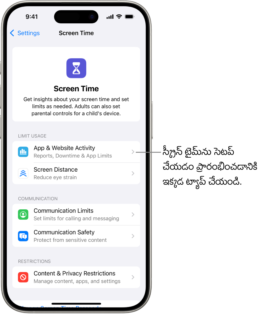 స్క్రీన్ టైమ్‌ను సెటప్ చేయడానికి స్క్రీన్, మీరు ప్రారంభించడానికి ‘యాప్, వెబ్‌సైట్ యాక్టివిటి’ ట్యాప్ చేసినట్లు చూపుతుంది.