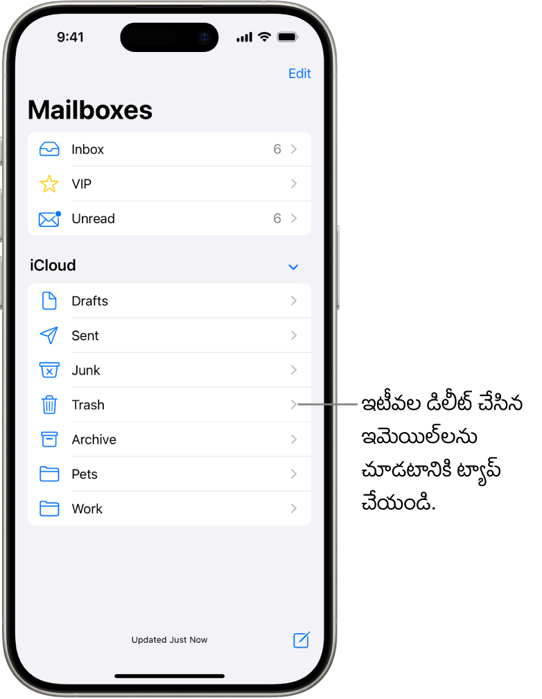 మెయిల్బాక్స్ల స్క్రీన్. iCloud దిగువన, ట్రాష్ మెయిల్బాక్స్తో సహా మెయిల్బాక్స్లు ఎగువ నుండి దిగువకు జాబితా రూపంలో అందించబడ్డాయి. ఇటీవల డిలీట్ చేసిన సందేశాలను చూడటానికి దానిపై ట్యాప్ చేయండి.