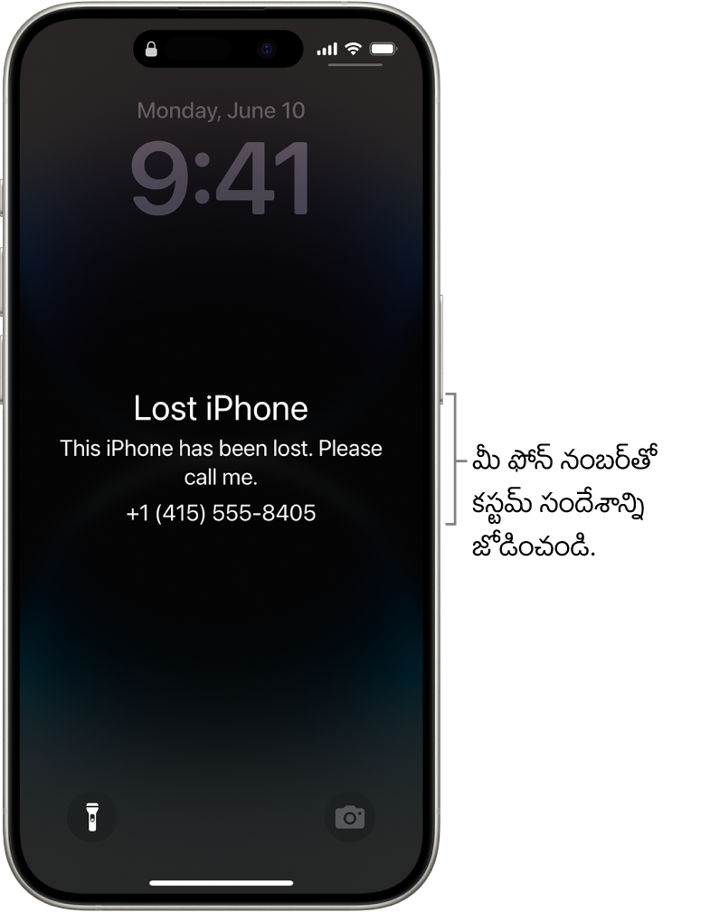 పోగొట్టుకున్న iPhone సందేశంతో iPhone లాక్ స్క్రీన్. మీరు మీ ఫోన్ నంబర్తో కూడిన కస్టమ్ సందేశాన్ని జోడించవచ్చు.
