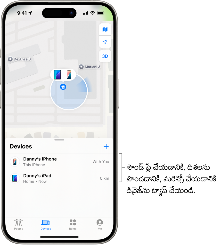 Find My స్క్రీన్ డివైజ్ల జాబితాను తెరుస్తుంది. డివైజ్ల జాబితాలో రెండు డివైజ్లు ఉన్నాయి: డానీ iPhone మరియు డానీ iPad. వాటి లొకేషన్లు మ్యాప్లో కనిపిస్తున్నాయి.