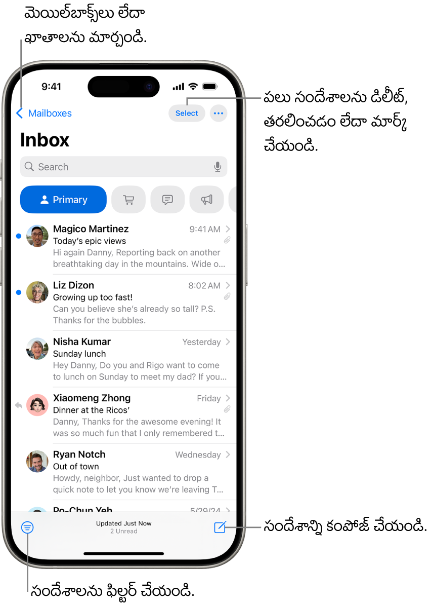 ఇమెయిల్ల జాబితాను చూపుతున్న Mail ఇన్బాక్స్.